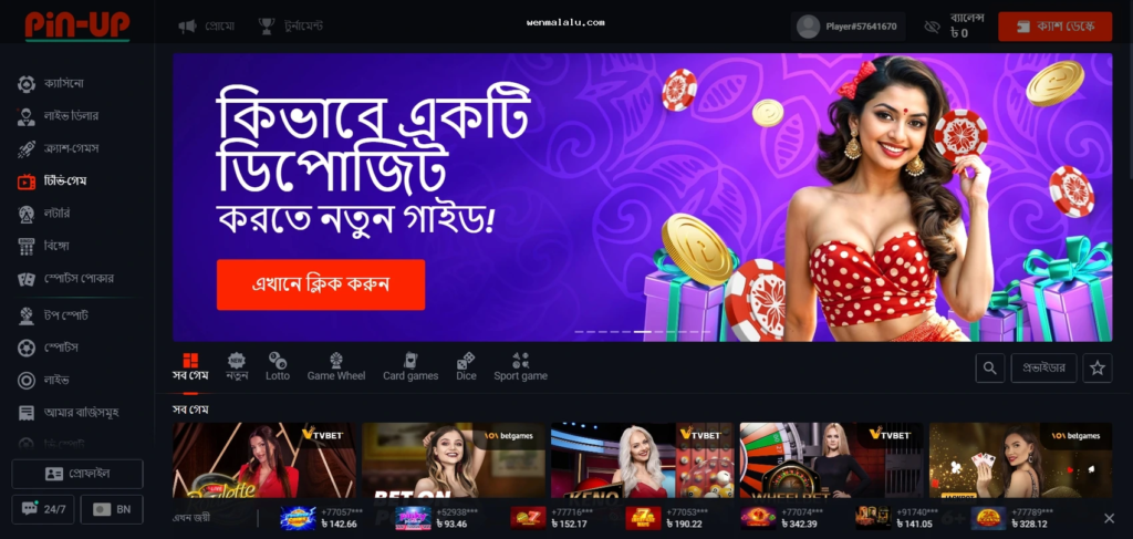 search result-এ আসল আর ভুয়া login page আলাদা করার উদাহরণ
