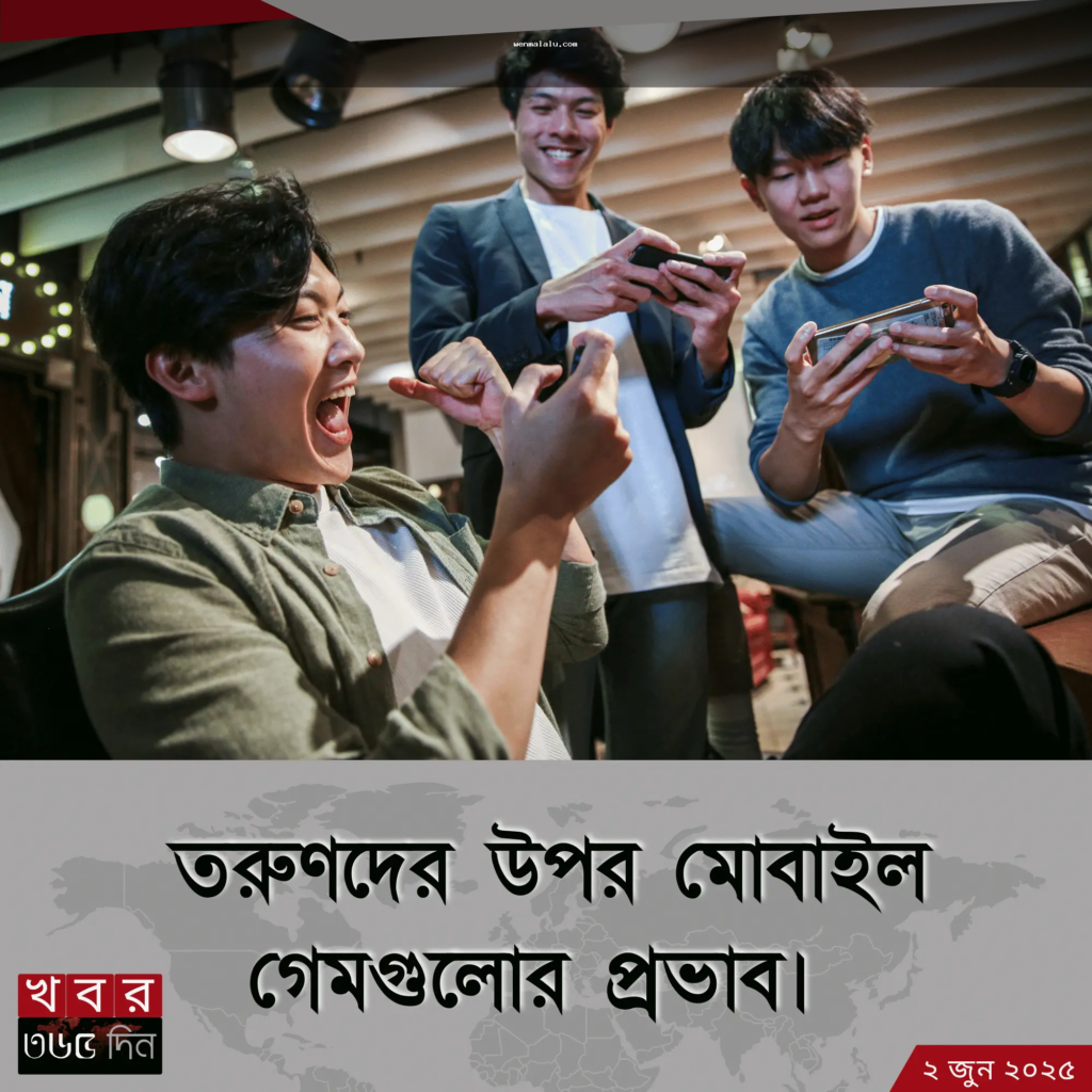 অনলাইন গ্যাম্বলিং গেম ক্যাটাগরির তালিকা দেখানো একটি মোবাইল স্ক্রিন