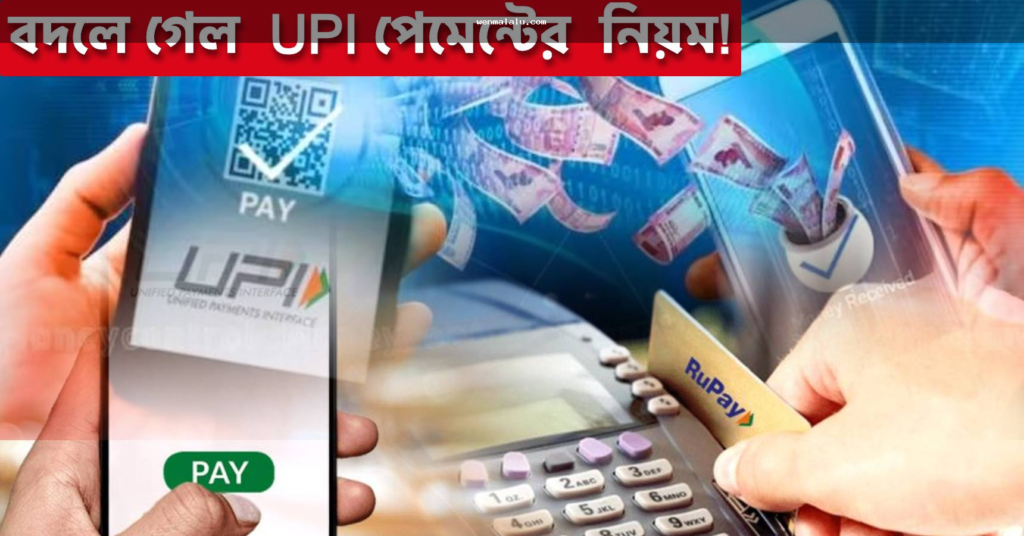 A user checking mobile, security, and payment issues before verifying an online betting platform.