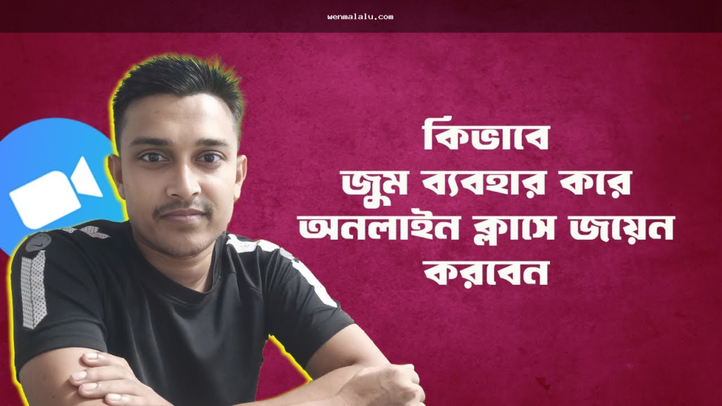 একজন ব্যবহারকারী মোবাইলে অনলাইন বেটিং প্ল্যাটফর্মের তথ্য যাচাই করছেন