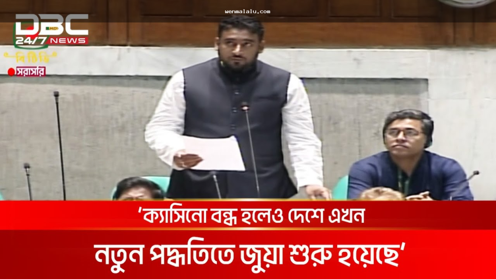 বাংলাদেশ থেকে অনলাইন বেটিং সাইট বাছাই করার আগে নিরাপত্তা ও যাচাই বিষয়গুলো পর্যালোচনা করছেন এমন একজন মোবাইল ব্যবহারকারী