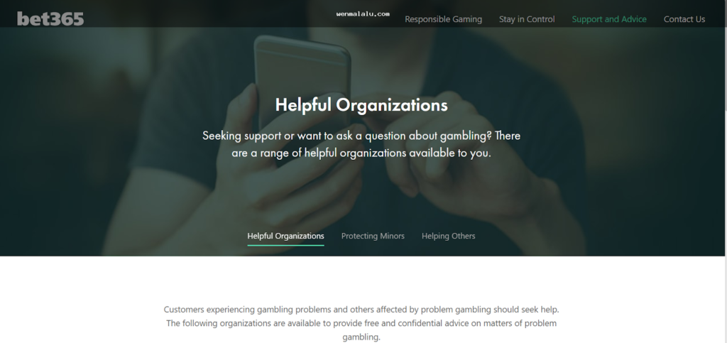 বেট স্লিপ, সেটেলমেন্ট ও payment review clause মিলিয়ে দেখার ধারণামূলক দৃশ্য