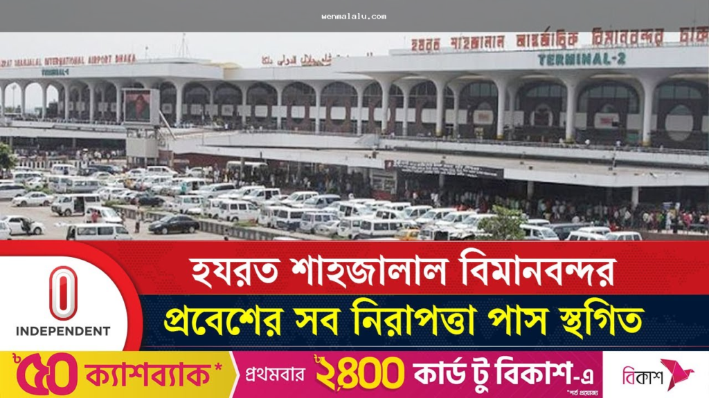 ব্যবহারকারী অনলাইন বেটিং প্ল্যাটফর্মে প্রবেশের আগে নিরাপত্তা ও যাচাই পয়েন্ট পরীক্ষা করছেন