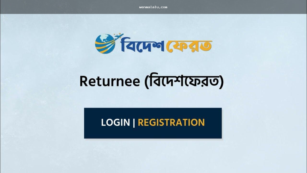 মোবাইলে অনলাইন বেটিং প্ল্যাটফর্ম ব্যবহারের আগে নিরাপত্তা যাচাই করছে এমন একজন ব্যবহারকারী