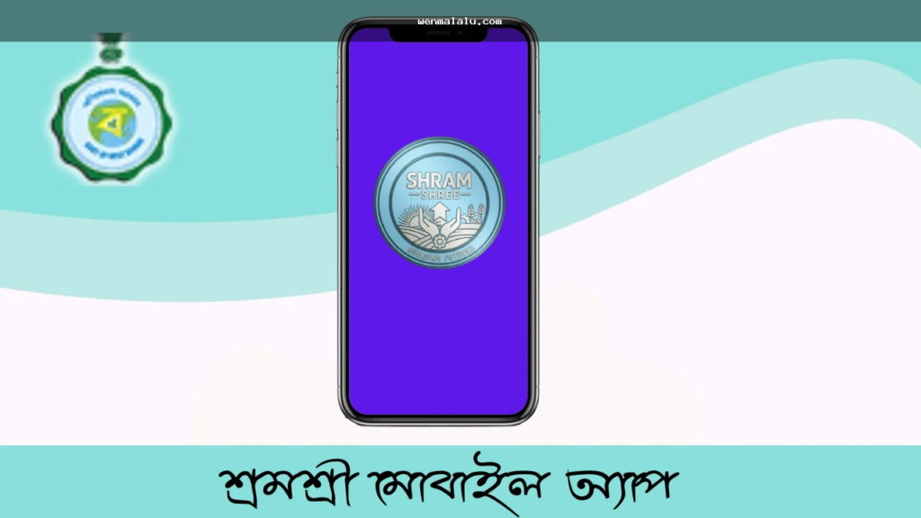 Illustration indicating the risks of mobile app, APK and fake download pages