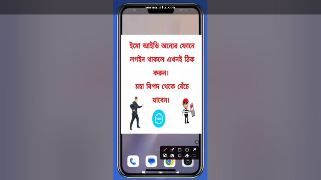 মোবাইল ফোনে অনলাইন বেটিং প্ল্যাটফর্মে লগইন নিরাপত্তা যাচাই করছেন এমন ব্যবহারকারী