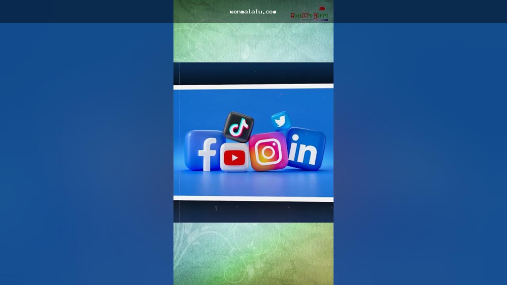 মোবাইল ফোনে একটি বেটিং প্ল্যাটফর্মের লগইন নিরাপত্তা যাচাইয়ের ধারণামূলক ছবি