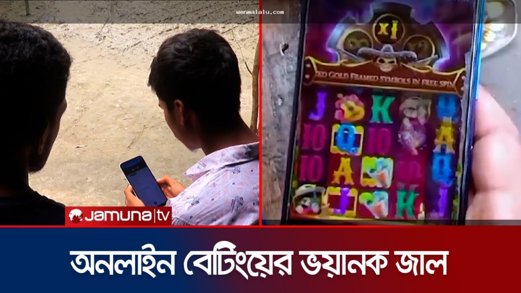 স্পোর্টস বেটিংয়ের ঝুঁকি ও সিদ্ধান্তের অনিশ্চয়তা বোঝানো চিত্র